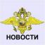  Телеграмм канал &laquo;ГУВМ Новости&raquo; 