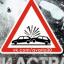  Телеграмм канал &laquo;Аварии Астрахань&raquo; 