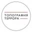  Телеграмм канал &laquo;Это прямо здесь&raquo; 