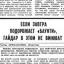  Телеграмм канал &laquo;Старая газета&raquo; 