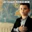  Телеграмм канал &laquo;Топ Мемасики&raquo; 