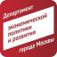  Телеграмм канал &laquo;Экономика Москвы&raquo; 