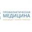  Телеграмм канал &laquo;Профилактическая Медицина : Инновации -Теория - Практика&raquo; 