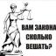  Телеграмм канал &laquo;НеЗакон&raquo; 