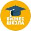 Телеграмм канал «Бизнес-школа» Телеграмм канал «Бизнес-школа»