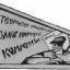  Телеграмм канал &laquo;Пролеткульт&raquo; 