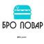 Телеграмм канал «Бро повар» Телеграмм канал «Бро повар»