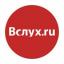 Телеграмм канал «Vsluh.ru» Телеграмм канал «Vsluh.ru»